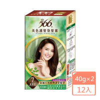 566美色護髮染髮霜-7號深褐色(40g×2)X12入(箱購特惠)