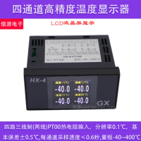 Multi-channel Thermometer Temperature 4-channel Display Thermocouple K-type, J-type Thermal Resistance PT100, PT1000