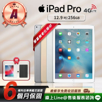 Apple A級福利品 iPad Pro 12.9吋 2015-256G-LTE版 平板電腦(贈耐磨抗刮鋼化膜)