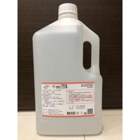 🔥醫療級 醫強75% 酒精液 4000ml 克司博 唐鑫 清潔 消毒 殺菌 酒精