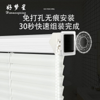 鋁合金百葉窗簾免打孔窗簾遮光防水辦公室衛生間廚房升降百葉簾