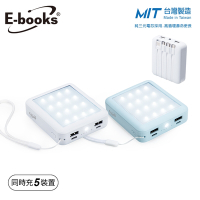 【台灣製造】E-books B85 五合一LED自帶四線行動電源