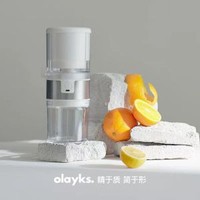 olayks立時榨汁機汁渣分離全自動小型電動無線便攜果汁原汁橙汁機