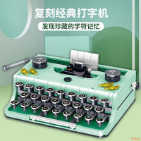兼容樂高積木經典打字機巨大型高難度男益智擺件兒童拼裝玩具禮物