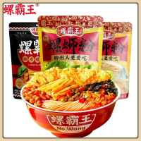 [Snail King] Authentic Snail King Snail Noodles Guangxi Liuzhou Rice Noodles Convenient Instant Food