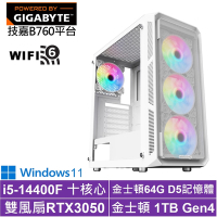 技嘉B760平台[雷光刺客IIW]i5-14400F/RTX 3050/64G/1TB_SSD/Win11