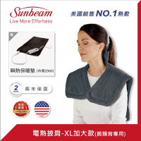 美國 Sunbeam 電熱披肩-XL(加大款)(氣質灰)-快速到貨