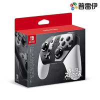 【NS】Nintendo Switch Pro 控制器（任天堂明星大亂鬥特別版款式）《台灣公司貨》【保固一年】