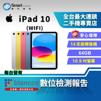【創宇通訊│福利品】Apple iPad 10 64GB 10.9吋 WIFI (2022)
