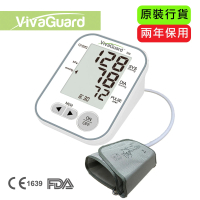 VivaGuard手臂式電子血壓計