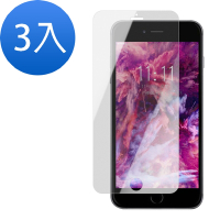 3入 iPhone 5 5s 5c SE 霧面非滿版9H玻璃鋼化膜手機保護貼 iPhoneSE保護貼 iPhone5保護貼