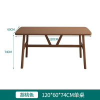 飯桌 客廳餐桌 折疊桌 新中式餐桌家用小戶型長方形吃飯桌子出租房商用小吃店餐桌椅組合『KLG1805』