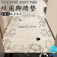 附發票 工廠直銷 【宅配免運 客製化】簡約地墊 創意地墊 門口地墊 防滑地墊 除塵地墊 絲圈地墊 加厚地墊 入戶地墊 走廊地墊 腳踏墊特惠/全館折扣 售後保障 可開發 zl548
