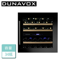 【DUNAVOX】雙溫 嵌櫃式酒櫃 (DAB-36.80DB.TW)
