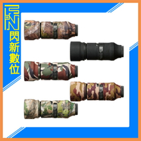 EC easyCover 鏡頭保護套 鏡頭套 砲衣  適Sigma 100-400mm F5-6.3 DG DN OS(公司貨)