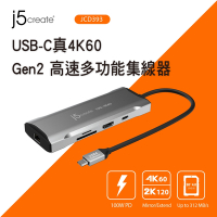j5create USB Type-C 真4K60 HDMI / Gen2高速9合1多功能集線器Hub / SD4.0高速讀卡 - JCD393