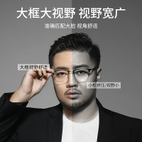 胖子眼鏡框男可配大臉大框大頭加寬復古眉線半框眼睛鏡架
