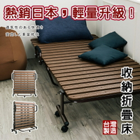 沙發床/休閒躺椅/午睡床 輕量型收納折疊床  dayneeds