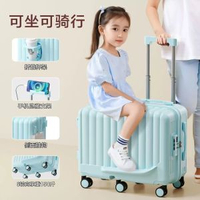 喼兒童可坐騎女孩拉桿箱旅遊20寸手提行李喼男孩旅行箱小皮箱