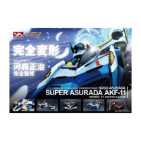 【MegaHouse】VA HI-SPEC 新世紀GPX 閃電霹靂車 超級阿斯拉 AKF-11(閃電霹靂車 模型收藏 夢幻逸品)