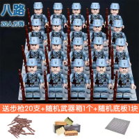 Compatible with WWII Building Blocks Minifigures Small Particles Educational Assembly Eighth Route A