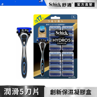【Schick 舒適牌】水次元5 Premium 刮鬍刀 EC獨家超值包(1刀把17刀片)
