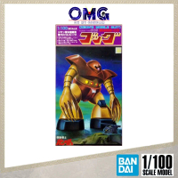 Bandai FG 1/100 MSM-03 Gogg 63168 First Grade Gogg MSM03 Gogg 1/100 Gogg Gundam Gunpla Plamo OMG