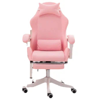 Pure Color Gaming Chair Girls Gaming Chair Net Red Live Broadcast Gaming Chair Home Office Computer Chair Lifting Computer Chair