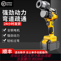 {可刷卡 打統編}德國電動專業通管道下水道疏通機神器通廚房彈簧廁所馬桶堵塞工具