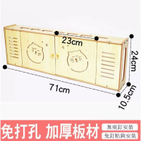 路由器收納盒（雙開門加長款貓頭白楓色） 