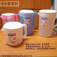 台灣製造 百合 冷水壺 5公升 4公升 2.5公升 特大 中 小 塑膠 水瓶 茶壺 果汁壺 涼水壺