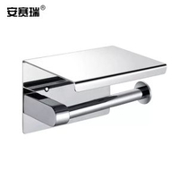 安賽瑞 不銹鋼廁紙巾架   浴室不銹鋼手機置物架 亮光  26902