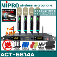 【MIPRO】ACT-5814A 四頻5.8G Type C兩用充電式無線麥克風組(手持/領夾/頭戴多型式可選擇)