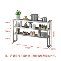 不鏽鋼台立架 台上架 不鏽鋼工作台桌面立架冰櫃上方置物架層架廚房台面架多層架子貨架『XY40206』