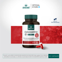 iHERB Astaxanthin 6 mg+ HYBRID CAP [1กระปุก] [B2]