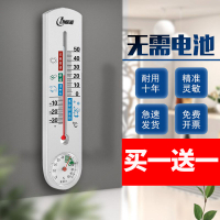 表擺臺式屋里放的溫度計室內風格準室溫計嬰兒房壁掛式溫度表