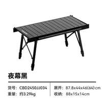 Blackdog IGT Combination Table Multi Functional Portable Folding Table Outdoor Blackened Camping Sto