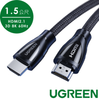 綠聯 8K HDMI2.1傳輸線 面網編織版 (1.5公尺)