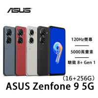 ASUS ZenFone 9 5G (16G/256G) 5.9吋 智慧型手機