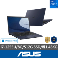 【ASUS 華碩】14吋i7商用筆電(B1408CB/i7-1255U/8G/512G SSD/W11P)