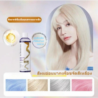 แชมพูม่วง COLOUR LOCK PURPLE SHAMPOO 300ml สำหรับผมสีเทา หม่น ทำสี ฟอกระดับ 8 ขึ้นไป ช่วยรักษาสีผมให