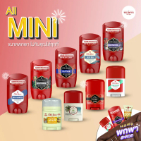 [พร้อมส่ง] Old Spice All Mini รวม โรลออน มินิ 48g / 14g  17 กลิ่น ขนาดพกพา ใช้ได้นาน 2-3 เดือน