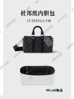 Lv city keepall內膽包xs nano25 35 40內襯撐包中包杜邦紙內袋輕896 Misaki精品