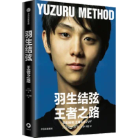 Yuzuru Method Japanese Figure Skater Photo Album Photobook Fans Collection Book Hanyu Yuzuru Biographical Books