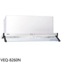 結帳97折★豪山【VEQ-8260N】80公分不鏽鋼外殼隱藏式排油煙機(全省安裝)