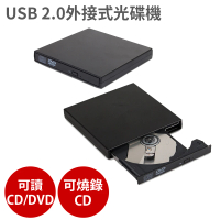 anra USB 2.0外接式 光碟機(可讀CD/DVD、燒錄CD)