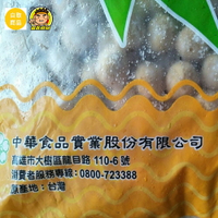 【蘭陽餐飲食材行】中華黃金魚蛋 ( 有1kg跟3kg兩種規格可選 / 不含防腐劑 ) 火鍋料 海鮮 海產 ( 此為冷凍自取品號 )