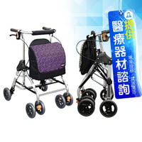 來而康 杏豐 tacaof 幸和 助行器 KHS05H 亮麗休閒助行器H型 帶輪型助步車(助行椅)補助