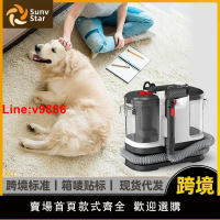 【台灣公司 超低價】跨境110V伏美規布藝沙發清洗機地毯窗簾干濕清潔機家用智能吸塵器