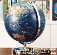 地球儀立體浮雕大號地球儀擺件帶燈發光高清2019中英文學生用辦公室書房 【麥田印象】